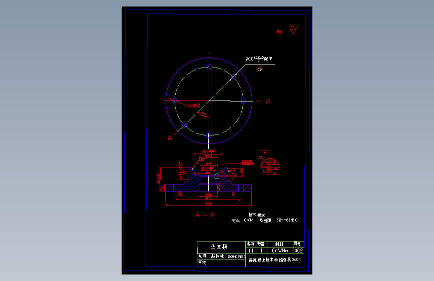 盒形件落料拉深模设计(论文+DWG图纸)