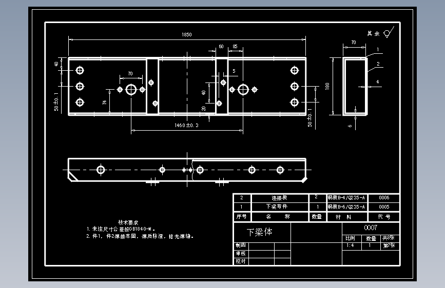 电梯毕业设计 主视图