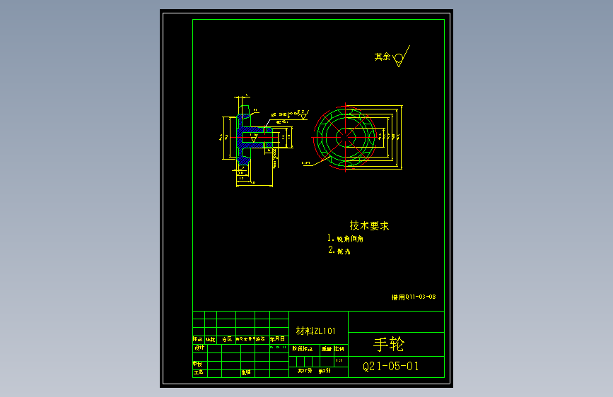 CG2-150型仿型切割机设计