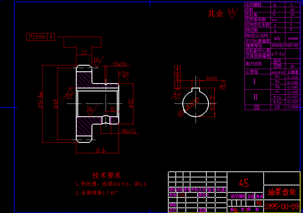 0060-S195柴油机机体三面精镗组合机床总体设计及左主轴箱设计