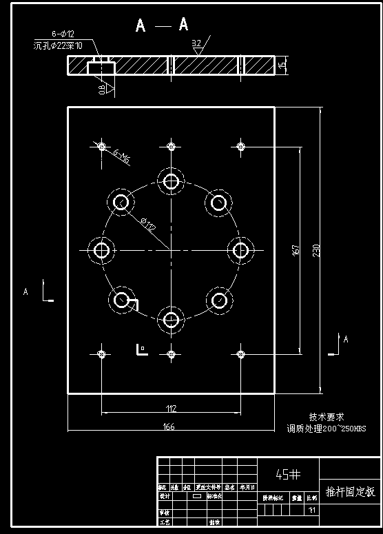 0039-雪碧瓶盖注塑模设计