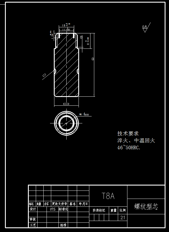 0039-雪碧瓶盖注塑模设计