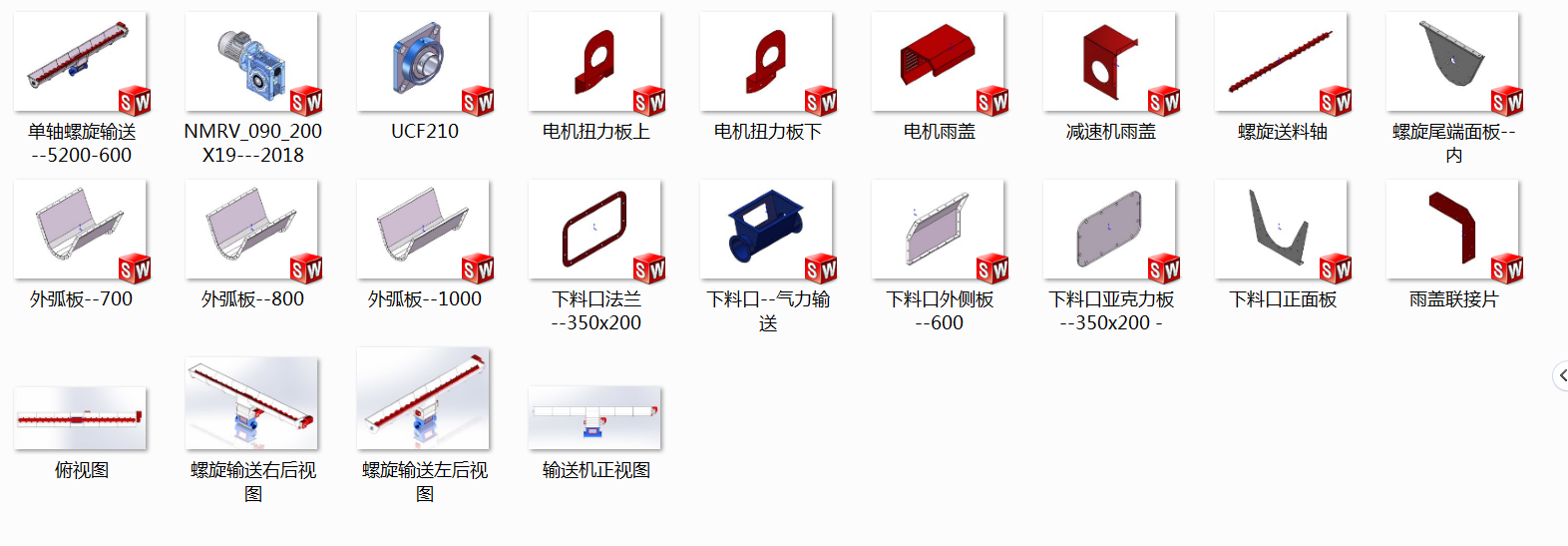 80000风量滤筒除尘器 斜插式滤筒除尘器3