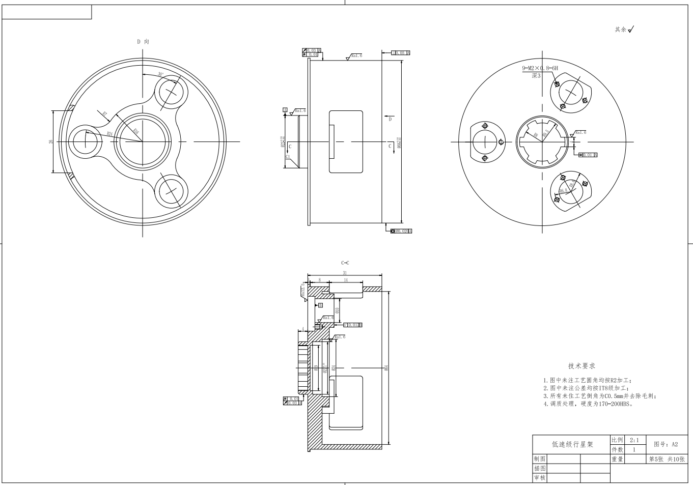 二级行星齿轮减速器+cad+仿真视频