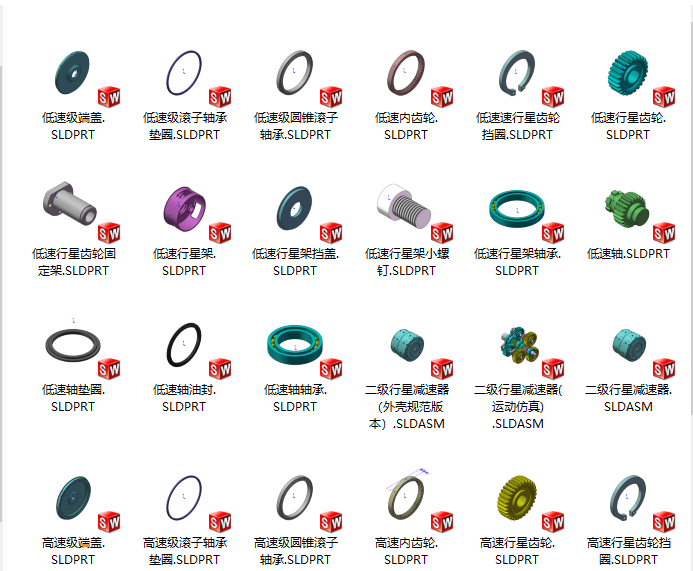 二级行星齿轮减速器+cad+仿真视频
