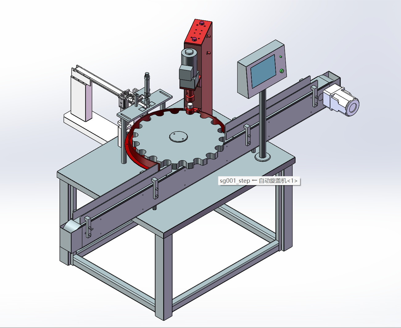 奶瓶奶盖组装机
