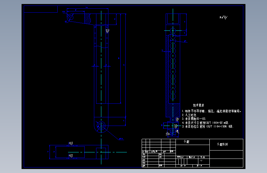 CAD 中风病人行走辅助机构