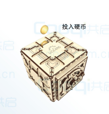 密码箱 7