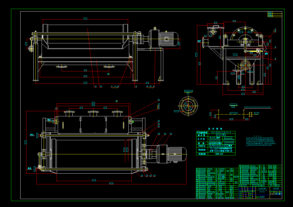 Z0012-CTB600×1200永磁筒式磁选机图纸 ==623799=150