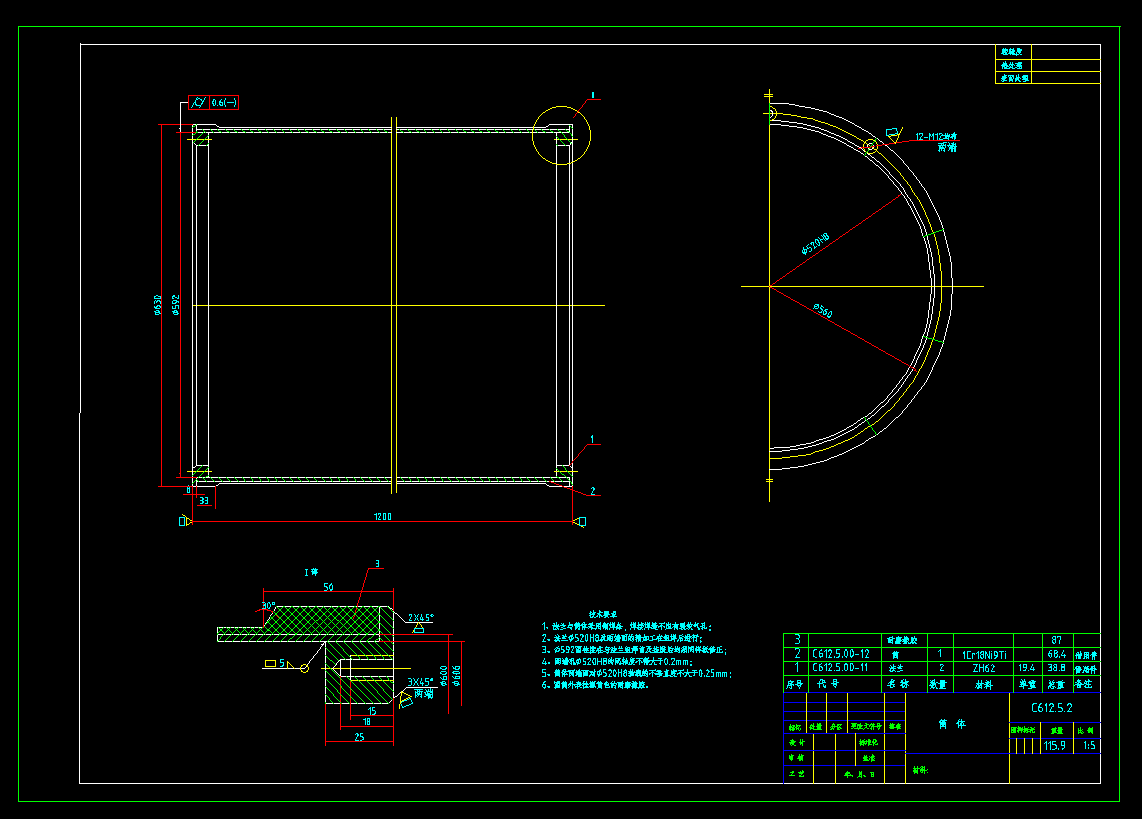 Z0012-CTB600×1200永磁筒式磁选机图纸 ==623799=150
