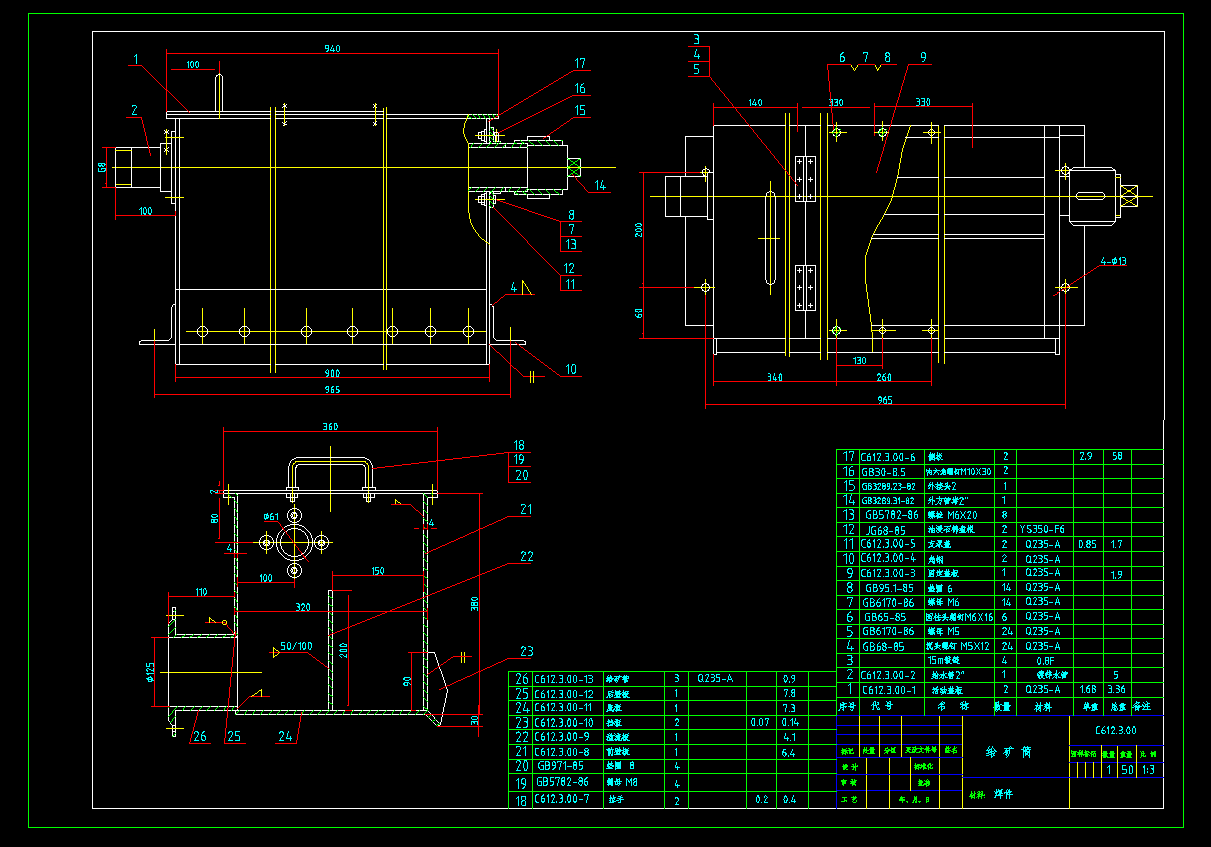 Z0012-CTB600×1200永磁筒式磁选机图纸 ==623799=150