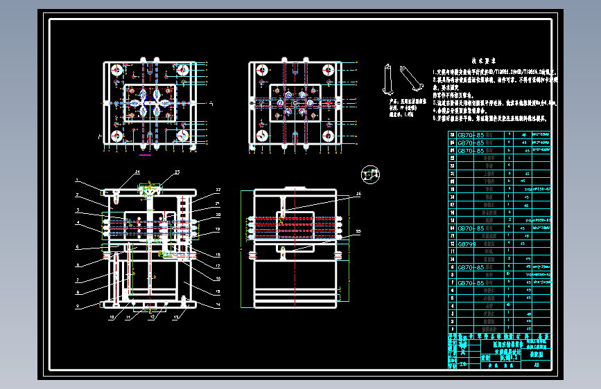 Z0913-医用注射器筒体注塑模具的设计+CAD==124439=100