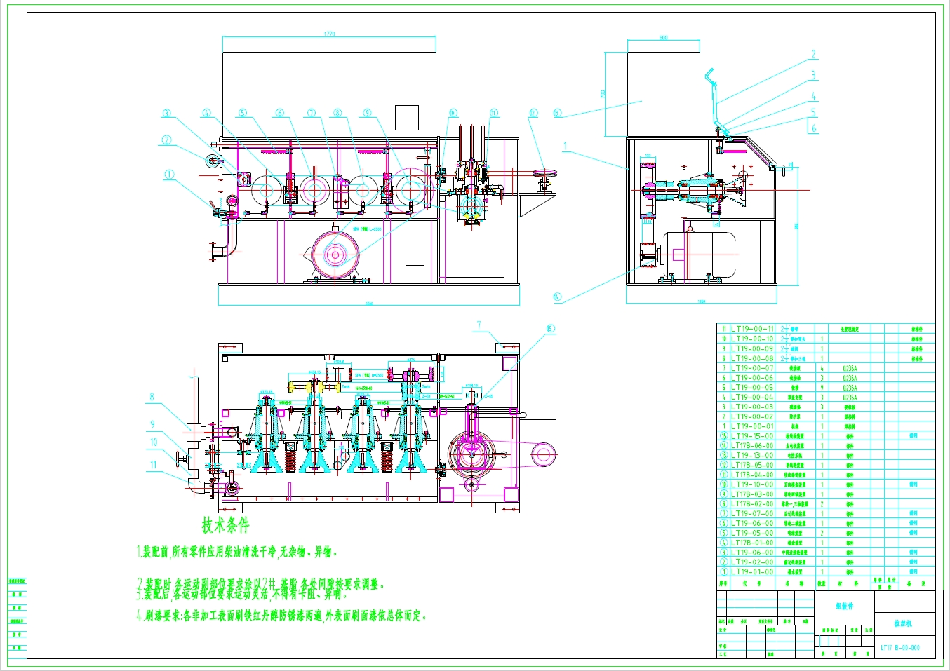 Z0885-水箱拉丝机图纸+CAD==629195=150
