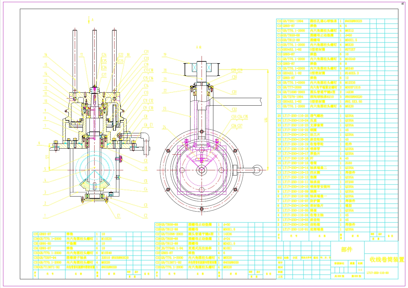Z0885-水箱拉丝机图纸+CAD==629195=150