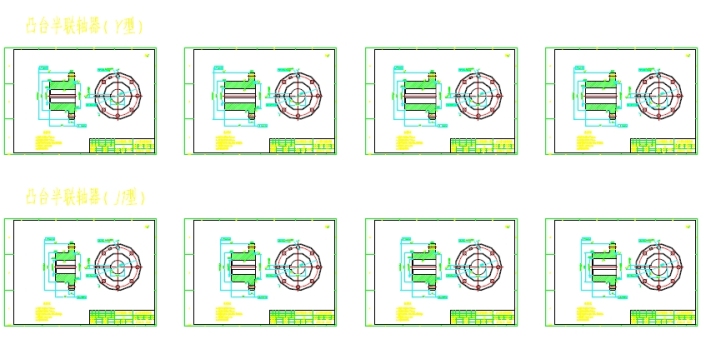 Z0017-GYS9凸缘联轴器==611821=100