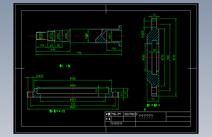 Z0920-纵轴式掘进机的截割部结构设计+CAD+说明书