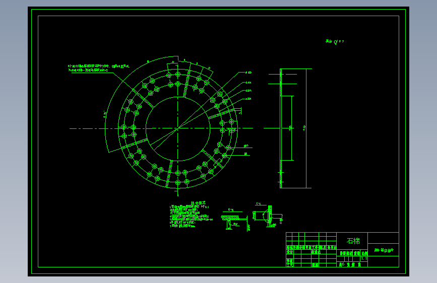 Z0916-重型载货汽车双片周置弹簧离合器设计+CAD+说明书==959092=180