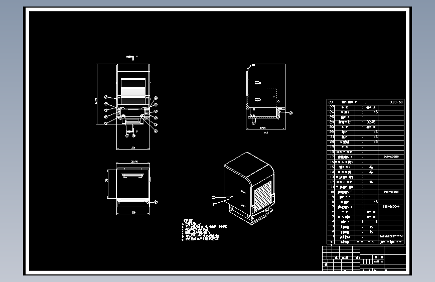 Z0915-智能垃圾桶设计图+CAD+说明书==556526=100