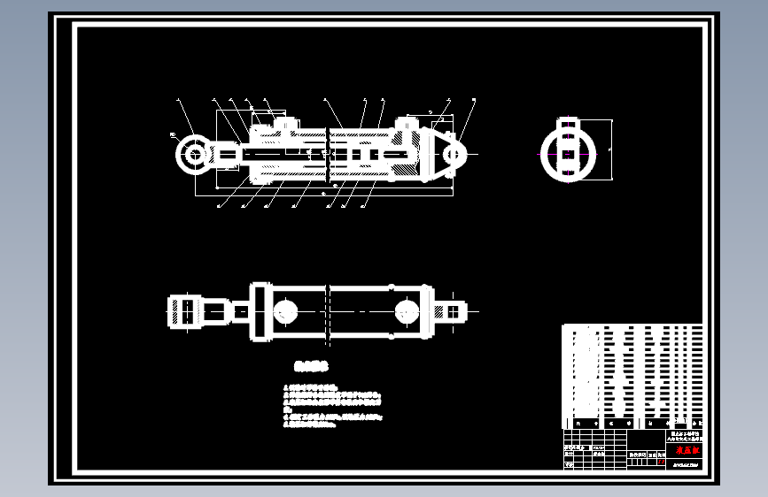 Z0914-越野车液压主动悬架系统设计+CAD+说明书==87501=230