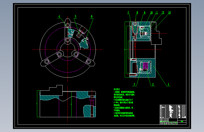 Z0908-液压三爪卡盘设计+CAD+说明书==540531=200