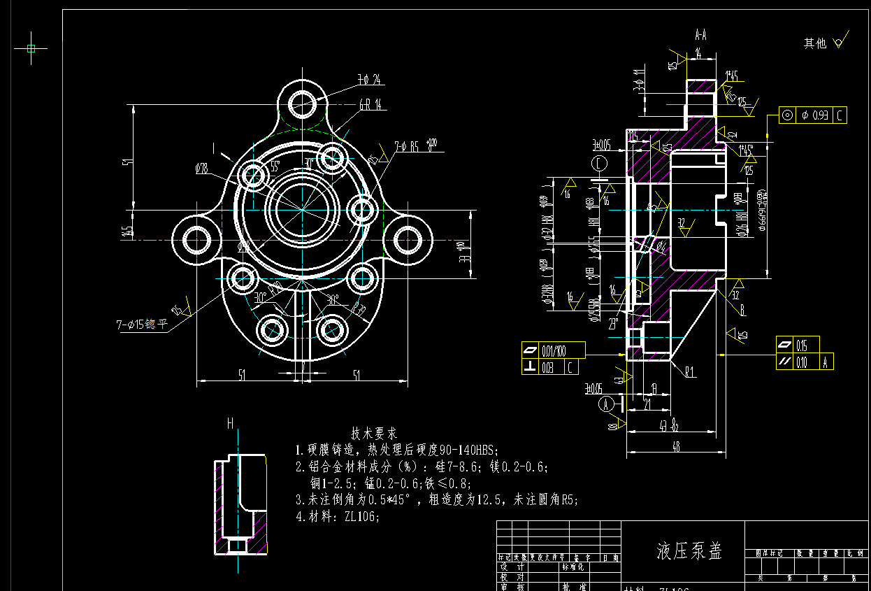 Z0906-液压泵盖加工工艺规程及夹具设计+CAD+说明书==205534=150
