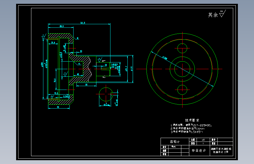 Z0902-行星齿轮减速箱设计+CAD+说明书==83535=200