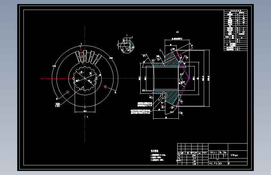 Z0899-新能源汽车的动力传动系统零部件设计+CAD+说明书==1313957=200