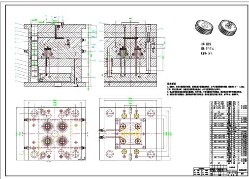 Z0898-斜齿轮注射模设计+CAD+说明书==1288424=230