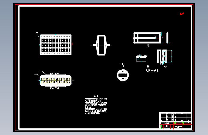 Z0894-吸收式汽车空调用蒸发器的设计+CAD+说明书==442530=180