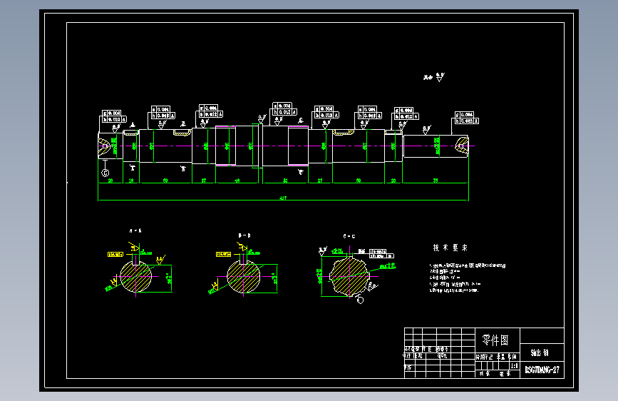 Z0883-双离合自动变速器设计+CAD+说明书==1388362=100