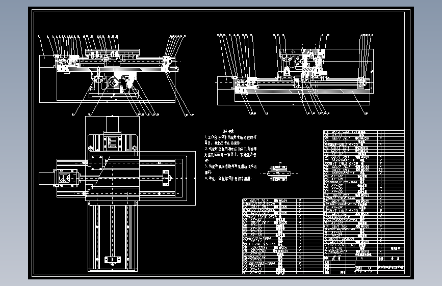 Z0881-数控铣床XY轴进给系统的机械结构设计+CAD+说明书==459823=200