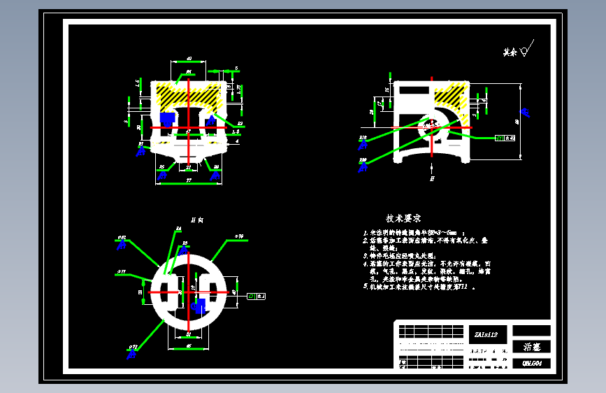 Z0867-曲柄连杆机构设计+CAD+说明书==205991=150