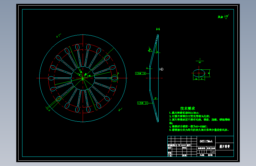 Z0860-汽车膜片弹簧离合器设计+CAD+说明书==1335877=100