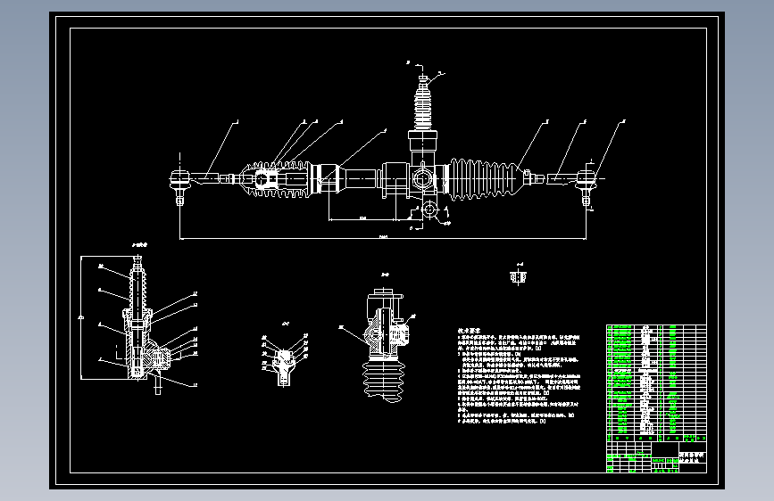 Z0859-汽车电控液压动力转向系统的设计+CAD+说明书==87617=220