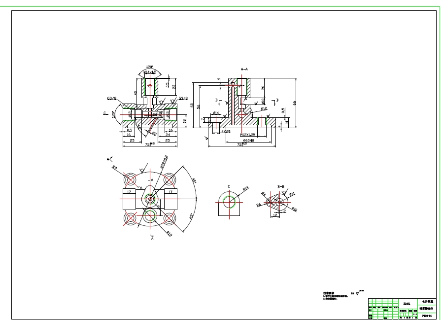 Z0851-喷雾器壳体加工工艺规程及铣端面夹具设计+CAD+说明书==1314368=160