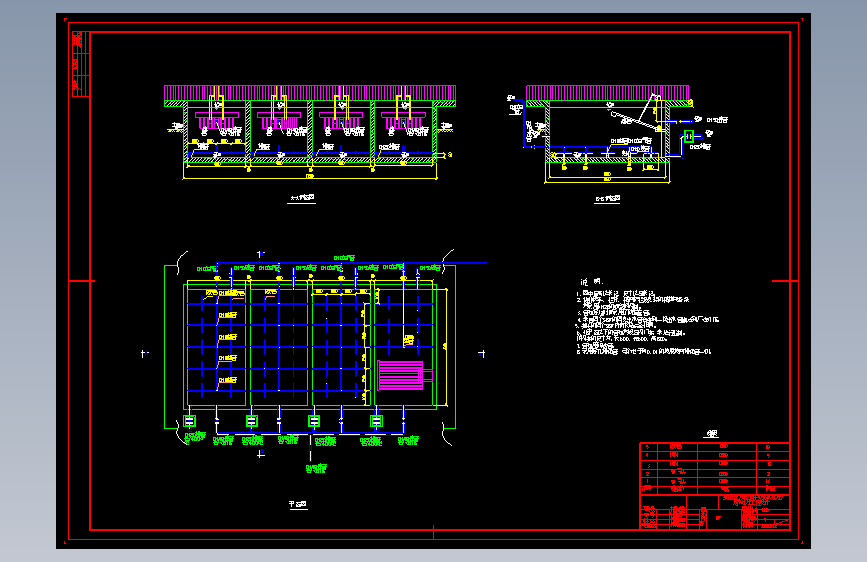 Z0834-某600m3／日牛奶废水处理工程设计(含CAD图)+CAD+说明书==328268=150
