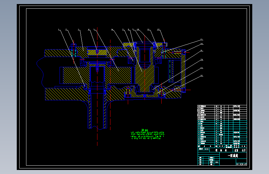 Z0819-连续采煤机截割部设计+CAD+说明书==322923=200