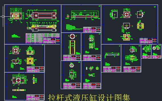 Z0813-拉杆式液压缸设计+CAD+说明书==372983=200
