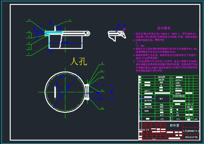 Z0803-精馏塔设计+CAD+说明书==337233=150