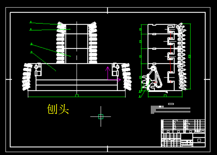Z0784-滑行式刨煤机设计+CAD+说明书 ==505678=100