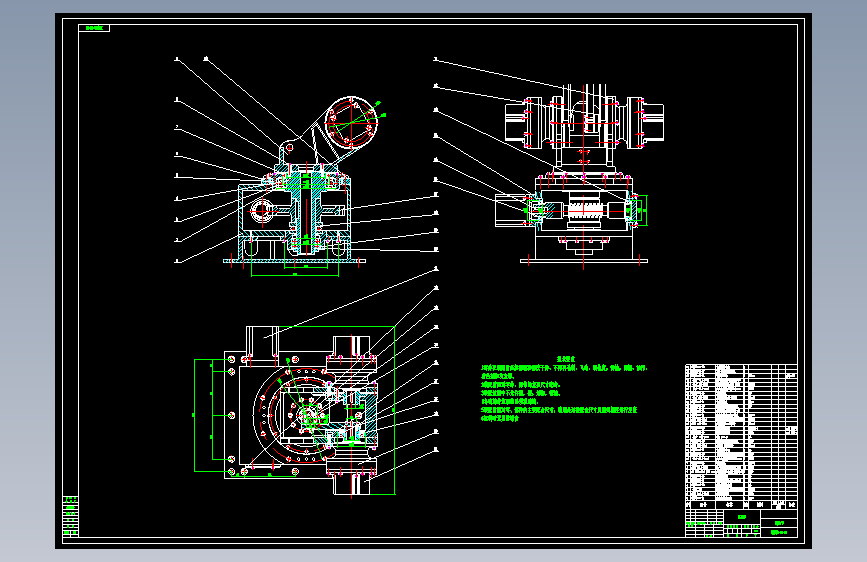 Z0780-焊接机器人结构设计图纸+CAD+说明书==337405=200