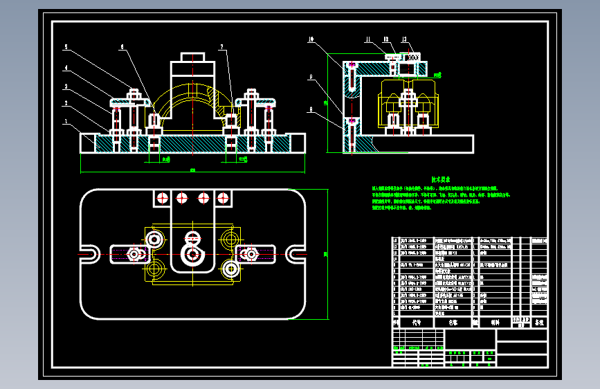 Z0775-工具座盖的工艺规程及钻夹具设计+CAD+说明书==1397830=150