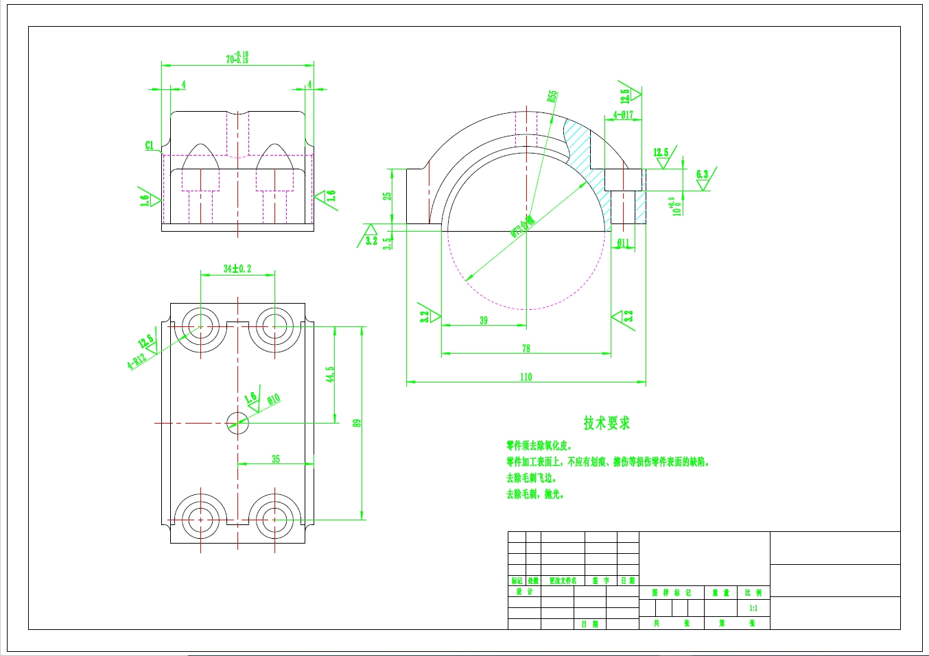 Z0775-工具座盖的工艺规程及钻夹具设计+CAD+说明书==1397830=150