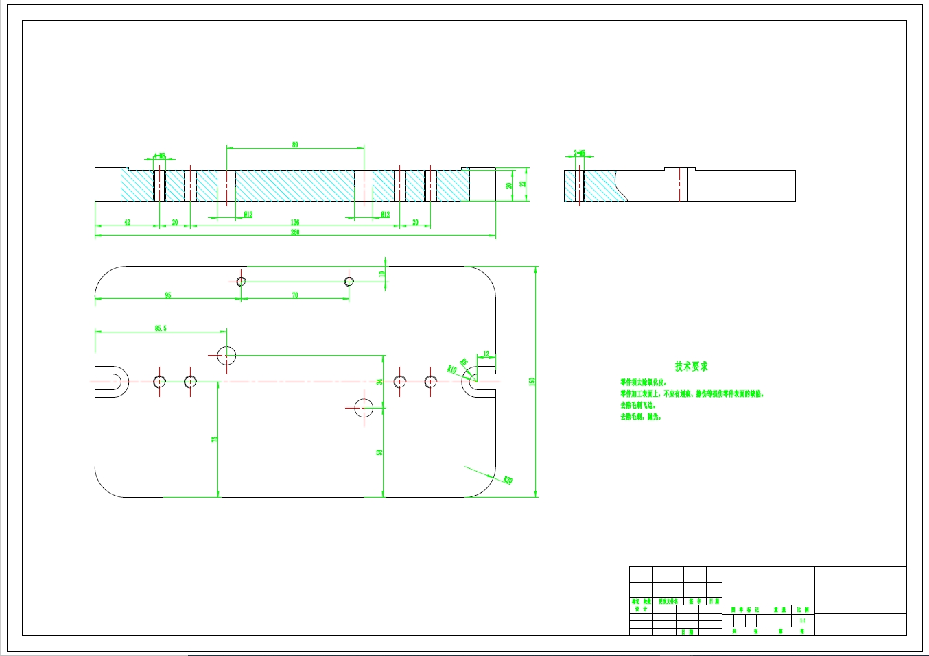 Z0775-工具座盖的工艺规程及钻夹具设计+CAD+说明书==1397830=150