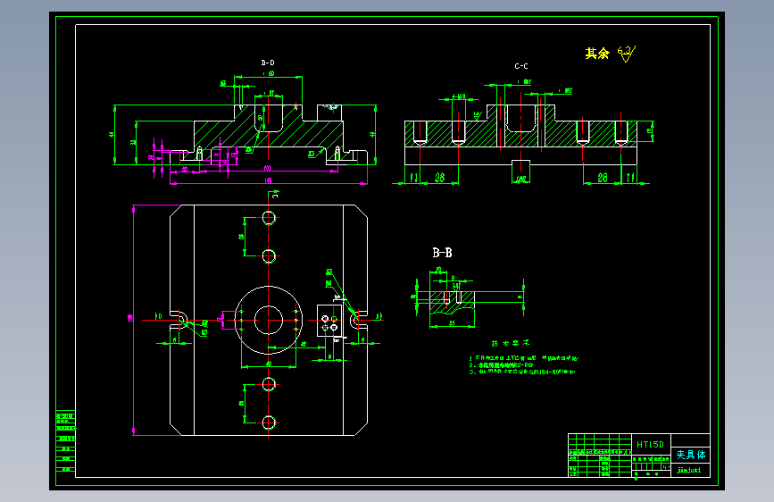 Z0767-飞锤支架工艺及夹具设计+CAD+说明书==118412=200