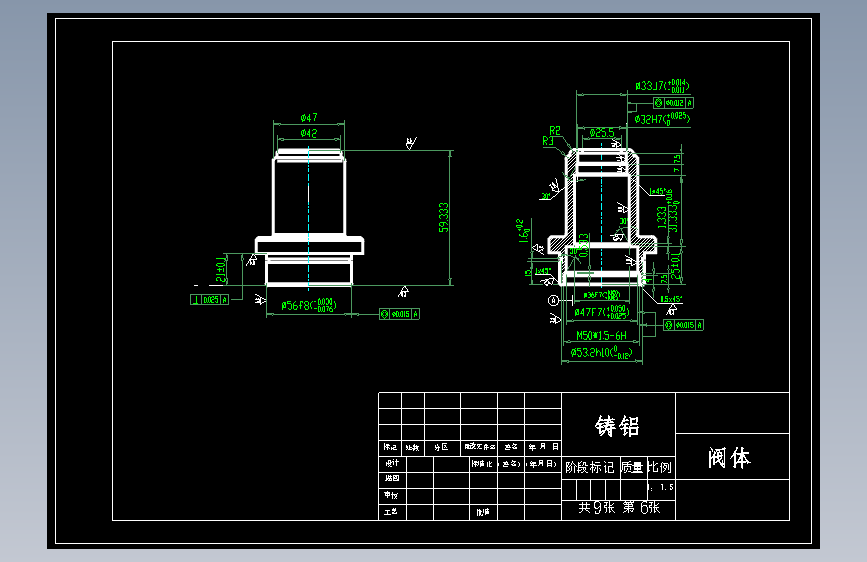 Z0741-齿轮齿条转向器设计+CAD+说明书==128741=100