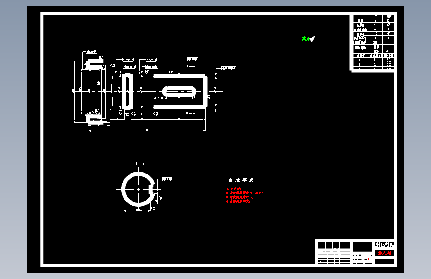 Z0738-车用轮边减速器设计+CAD+说明书==87804=230