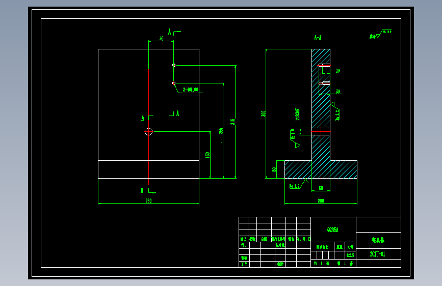 Z0737-车内球面工具主体的加工工艺及钻铰Ф20H7孔的钻床夹具+CAD+说明书==165503=150