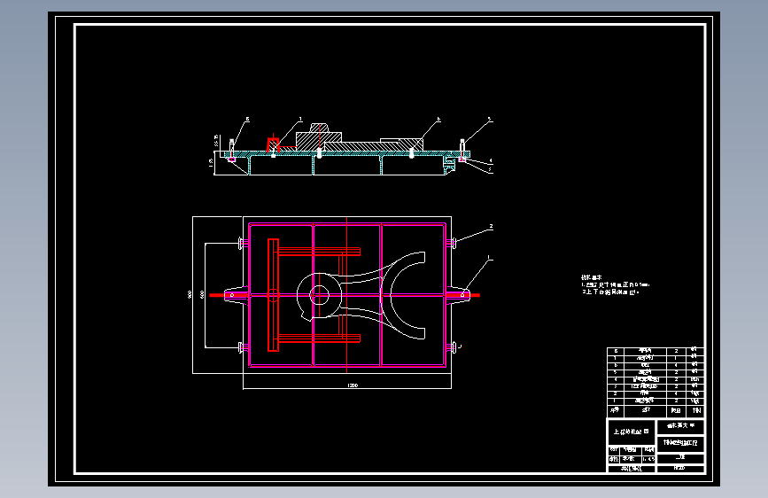 Z0726-拔叉铸造工艺设计+CAD+说明书==1323675=190