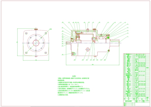 Z0725-XB1单级谐波减速器设计+CAD+说明书==986231==200